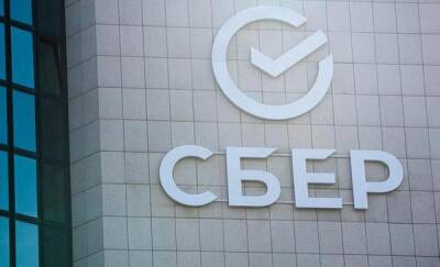 В СберБанке ответили на главные вопросы, связанные с введением санкций - news.megatyumen.ru