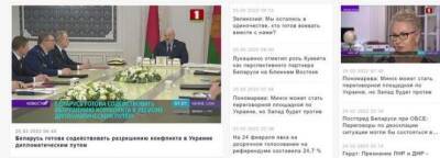 «Твари, гниды позорные». Как белорусские государственные телеканалы рассказывают о войне в Украине