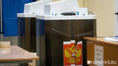 В России могут перенести выборы губернаторов из-за конфликта на Украине - newdaynews.ru - Россия - Украина