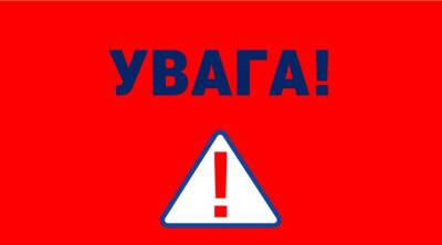 В Украине приостановлена работа единых и государственных реестров Минюста