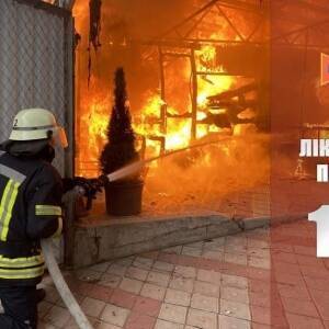 В Мелитополе тушили пожар в квартире. Фото