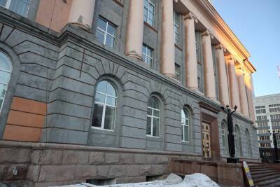 Ремонтом фасада публичной библиотеки в Челябинске займется подрядчик из Екатеринбурга