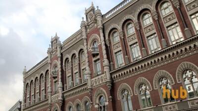 НБУ заборонив банкам валютні операції з російськими та білоруськими рублями