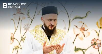 Муфтий Татарстана призвал молиться за мир и благополучие