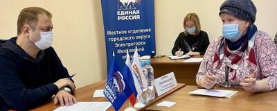 Глава Электрогорска Сергей Дорофеев проведет личный прием граждан