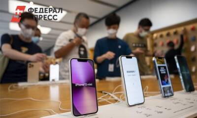 Петербуржцы скупают через онлайн-сервисы электронную, бытовую технику и iPhone 13