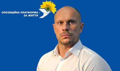 Депутат от ОПЗЖ Кива призвал Зеленского и правительство Украины уйти в отставку