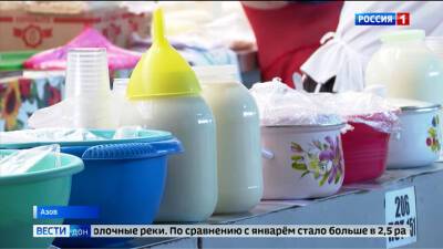 Донскому молочному заводу запретили производить молоко после многочисленных жалоб - DONTR.RU