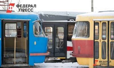 В Екатеринбурге построят трамвайную ветку за 1,8 миллиарда