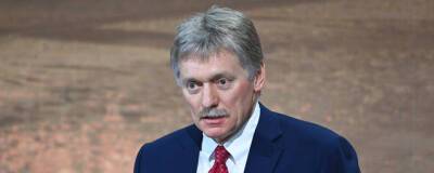 Песков: Россия готова отправить делегацию на переговоры с Украиной