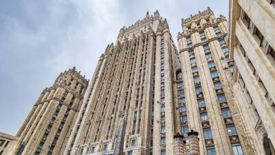 МИД России получил ноту от Украины с уведомлением о разрыве дипломатических отношений