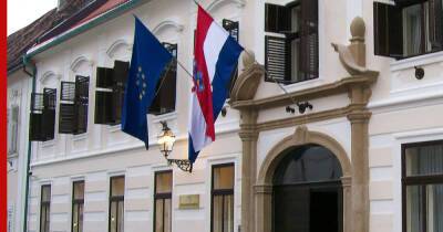 Власти Хорватии объявили о поддержке отключения России от SWIFT