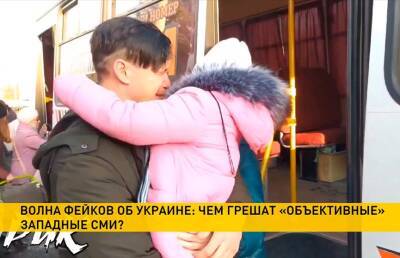 В крупных западных СМИ появились фейки о ситуации в Украине
