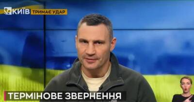 "Враг хочет поставить на колени столицу": Кличко обратился к киевлянам (видео)
