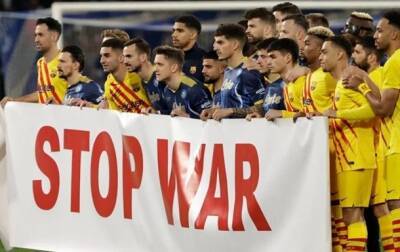 Барселона и Наполи выразили протест действиям Путина