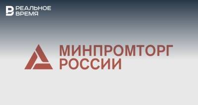 Минпромторг РФ отреагировал на 30% повышение цен торговой сетью DNS