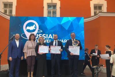 Ленобласть стала обладателем всероссийской туристической премии «Russian Travel Awards»