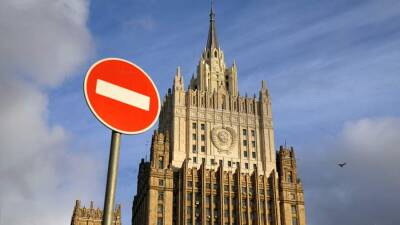 МИД РФ получил ноту от украинской стороны о разрыве дипломатических отношений