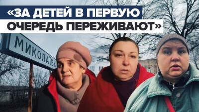 «Никто нас не обижает»: жители донецкой Николаевки о ситуации в посёлке