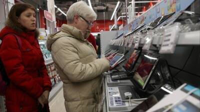 Покупать или ждать снижения цен: аналитик дал прогноз по рынку бытовой техники в РФ