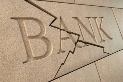 НБУ ликвидирует МР Банк (бывший Сбербанк) и Проминвестбанк