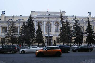 Банк России допускает для компаний, чьи акции торгуются на бирже, меры поддержки своих котировок