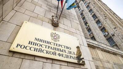 В МИДе заявили о готовности начать работу над переговорами РФ и Украины в любое время