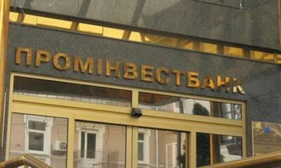 Банки государства-агрессора больше не будут работать в Украине – НБУ