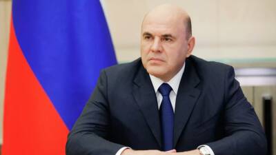 Мишустин заявил, что попавшим под санкции российским банкам будет оказана поддержка