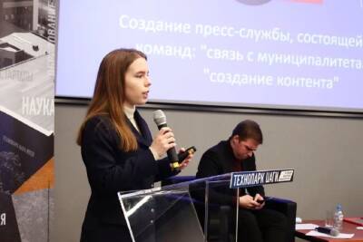 Молодёжные СМИ Подмосковья возглавит жительница Серпухова