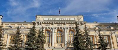 ЦБ России временно снял ограничение на полную стоимость потребительского кредита
