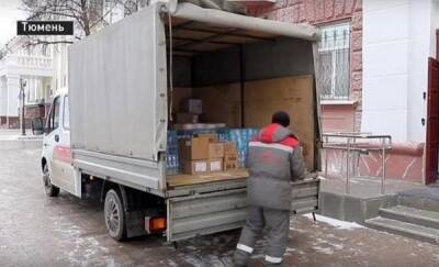 Тюменские депутаты в числе первых откликнулись на сбор гуманитарной помощи жителям Донбасса