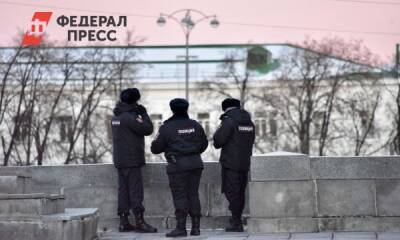 На антивоенные митинги в Екатеринбурге никто не пришел