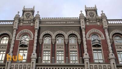 Банки РФ більше не працюватимуть в Україні, – НБУ