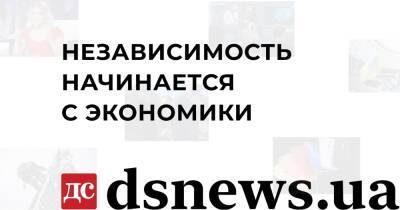 Денис Шмигаль - Украина выпустит военные облигации на 400 млрд грн - dsnews.ua - Россия - Украина