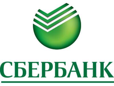 Чешские компании начали бойкотировать «Сбербанк»