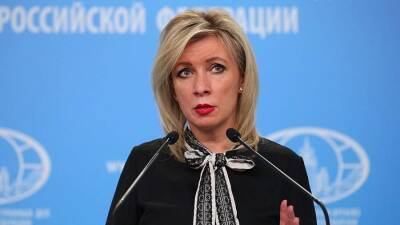 Захарова опровергла слухи о желании России оккупировать Украину