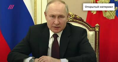 «Путин обращается к ВСУ, чтобы посеять раздор»: политолог объяснил смысл выступления президента перед Совбезом