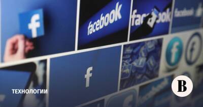 Роскомназдор может замедлить работу Facebook в России