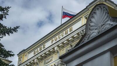ЦБ зафиксирует рейтинги международных агентств, присвоенных банкам на 1 февраля - russian.rt.com - Россия - Украина
