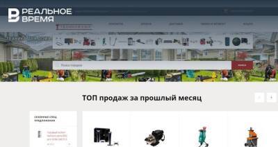 Онлайн-дистрибьютор рассказал, почему против хозяев казанского мошеннического сайта не возбуждают дело