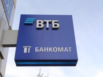 Сбер, ВТБ, Альфа-Банк, «Открытие» и другие российские банки выступают с совместным заявлением о поддержке клиентов
