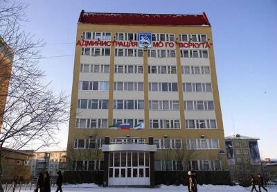 Депутаты Воркуты оптимизировали структуру администрации города