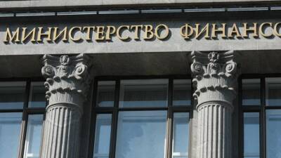 Минфин заявил о сохранении финансовой устойчивости России