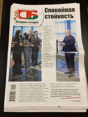 Посмотрите, как выглядят первые полосы государственных газет на второй день войны в Украине