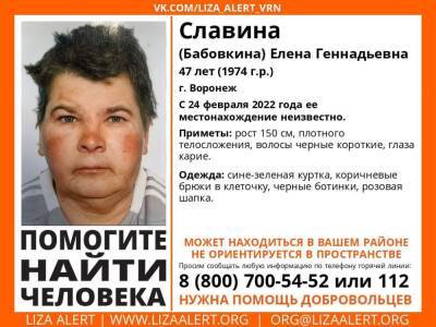 В Воронеже в Левобережном районе без вести пропала женщина
