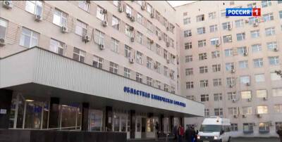 В Ростове открылся центр спасения конечностей - DONTR.RU
