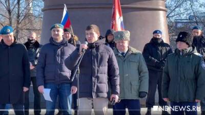 «Нам не нужна Украина, нам нужно спокойствие»: в Екатеринбург прошел митинг за Донбасс (ВИДЕО)