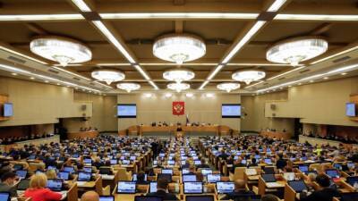 Депутат, голосовавший за признание "ДНР", призвал прекратить войну