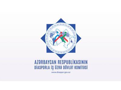 Более 200 граждан Азербайджана обратились для эвакуации из Украины - госкомитет